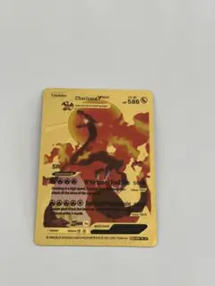 Charizard VMAX SRカード