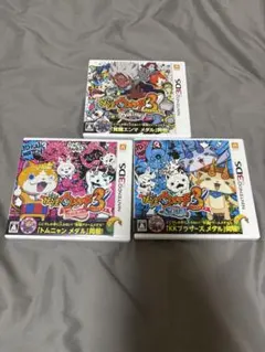 妖怪ウォッチスキヤキ、スシ、赤猫団。3本セット 3DS 妖怪ウォッチ3 スシ・テンプラ・スキヤキ 妖怪ウォッチバスターズ