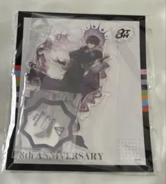 にじさんじ 8th Anniversary アクリルスタンド 剣持刀也