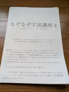 Item thumbnail for item 3ed10ea2-7771-48c4-82a8-47712e097747