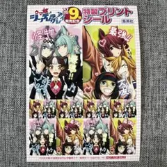 Item thumbnail for item 6878a6c7-5a9e-4b7a-a426-7a82201a4046