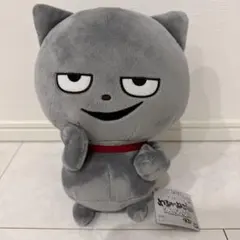 【タグ付】にしむらゆうじ わるめのねこ でっかいぬいぐるみ