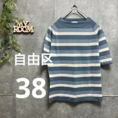自由区 ジユウク レディース カットソー 半袖 ボーダー 刺繍 青 白 38 Mのサムネイル