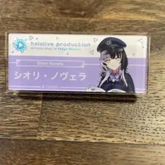 2025年最新】ホロライブ東京駅の人気アイテム - メルカリ