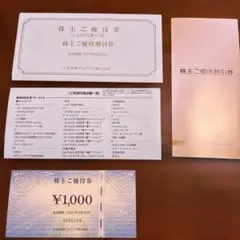 矢田 萌華 乃木恋 6期生初彼氏イベント 限定リアル特典 学生証 非売品