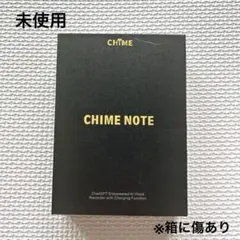 AIボイスレコーダー　CHIME NOTE カバー付き　新品未使用　箱無し Amazon.co.jp: AI ボイスレコーダー CHIME NOTE PRO ワンタッチ
