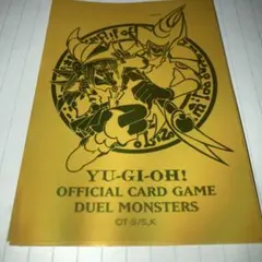 ブラック・マジシャン・ガール & ブラック・マジシャン スリーブ　3枚