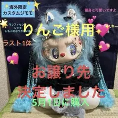 2026年最新】GIMOMOの人気アイテム - メルカリ
