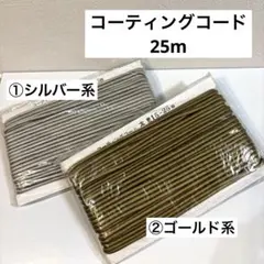 しょこりん様 リクエスト 2点 まとめ商品