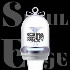 ♡お急ぎ対応♡ ILLIT ペンライト 公式　新品未開封　アイリット　トレカ付 ILLIT ペンライト トレカ付き 公式 新品未開封 アイリット