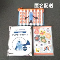 スンスン スシロー パペットスンスン クリアポーチ＆シールセット コラボ限定