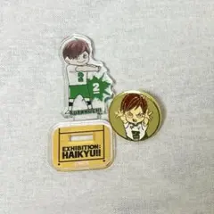 二口堅治 2点セット