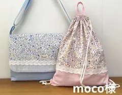 リクエスト品　ハンドメイド　入園入学準備　花柄ポップ　2点セット