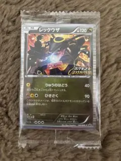 ポケモンカード 信長の野望 黒いレックウザ 「開封済」 - メルカリ