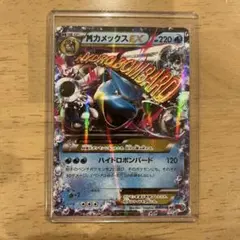 未使用 美品 良品/アンリミ MカメックスEX RR XY1 015/060 MカメックスEX(RR){水}〈015/060〉[XY1-r] – 晴れる屋2
