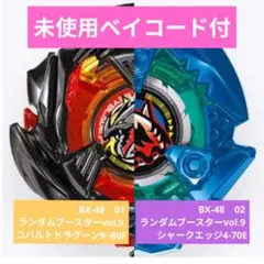 ベイブレードX コバルトドラグーン9−80F ドランバスター2-80Q - メルカリ