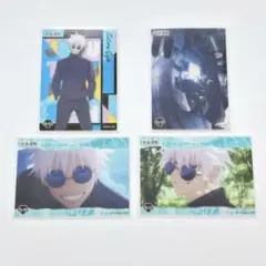 呪術廻戦 クリアカードコレクションガム3-懐玉・玉折- 五条悟 4点