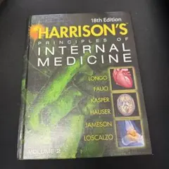 #Harrison's Internal Med20th Ed 2巻 Harrison's Internal Med20th Ed 2巻 - メルカリ