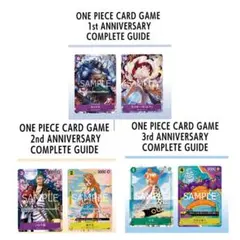 ワンピースカード アニバーサリー コンプリートガイド 付録のみ セット新品未使用