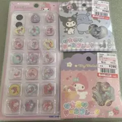 マイメロ クロミ おはじきシール