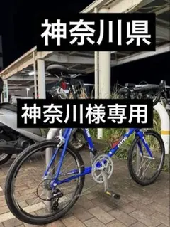 2026年最新】gios 自転車 20の人気アイテム - メルカリ