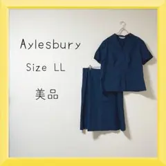 1-615 Aylesbury セットアップ