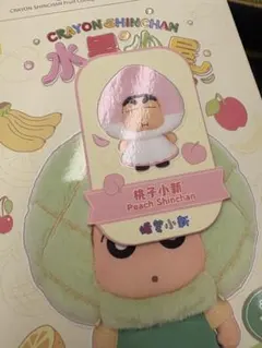 TOPTOY クレヨンしんちゃん フルーツ 水果小屋 モモ