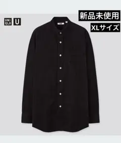 【新品】Uniqlo U コーデュロイワイドフィットスタンドカラーシャツ　XL