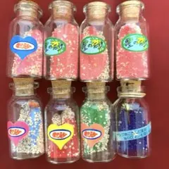 星の砂　幸せの砂　まとめ売り