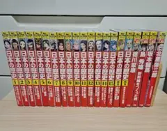 2026年最新】角川まんが学習シリーズ 日本の歴史 5大特典つき全16巻+