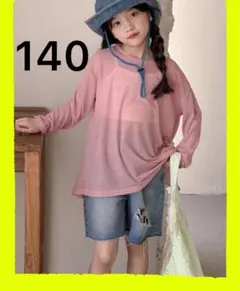 140 女の子　子供　レース　透け感　キャミソール　シースルー　夏　涼しい