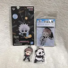 呪術廻戦　4点セット