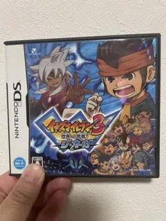 イナズマイレブン3 世界への挑戦!! ジ・オーガ