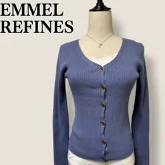 EMMEL REFINES リブニットカーディガン Vネック ウール混 手洗可のサムネイル