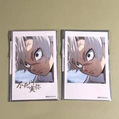 鬼滅の刃 ufotable チェキ風ブロマイド レア絵柄セット 不死川実弥➈