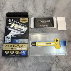 【1枚】MONSTER FILM Switch2用 保護フィルム ガイド枠付き