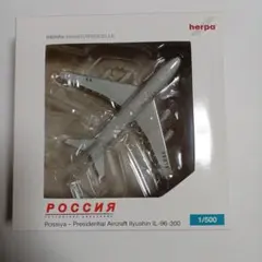 Herpa 1/200 Mikoyan MiG-25PU - メルカリ