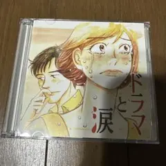 ネーソー様 リクエスト 3点 まとめ商品