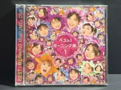 ベスト！モーニング娘。1 CD