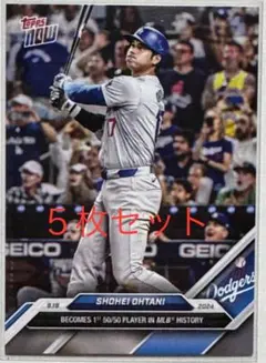 ★Topps Now 大谷翔平 史上最速 50/50HR盗塁 限定５枚セット★