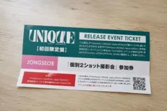 P1Harmony UNIQUE japan CD ツーショ ジョンソプ - メルカリ