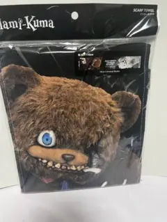 USJ 限定　ハミクマ　ハミクマソウル　マフラータオル
