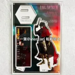 2026年最新】ff7 未開封の人気アイテム - メルカリ