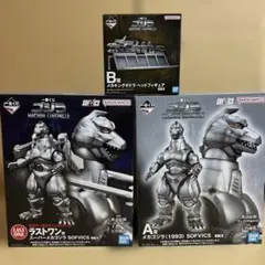 ※専用※一番くじ　ゴジラ a賞　b賞　ラストワン　フィギュア　セット