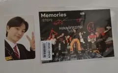 ENHYPEN Memories STEP2 トレカ、特典ポストカード