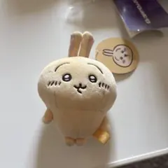 ちいかわ うさぎ もちっとぷちミニマスコットマスコットキーホルダー