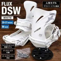 FLUX 限定生産 XF 22-23 戸塚優斗プロモデル ほぼ新品 - メルカリ