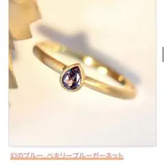 マリーエレーヌ ドゥ タイヤック MHT ラッキーアイ リング 指輪 EYE 目