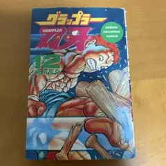 Item thumbnail for item a29f4aca-a5b4-43bf-94a3-92cdcc4977c7