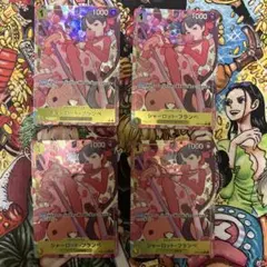 シャーロット・フランぺ R パラレル EB01-056 4枚